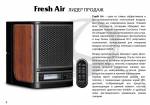 Ионные очистители воздуха – Fresh Air Евгений очистка, электронная, ионная, приборы Евгений