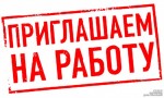 Менеджер интернет-магазина Севастополь подработка Севастополь
