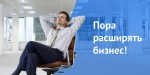 Вакансия : Сотрудник по работе с партнерами Россия вакансии Россия
