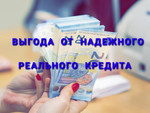 Социальная помощь Makhatchkala